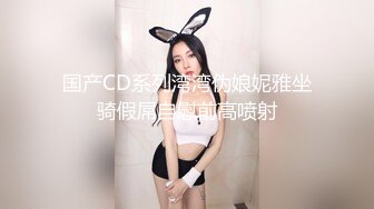 清纯姐妹花全程露脸大秀，丝袜情趣兔女友诱惑，揉奶玩逼听狼友指挥各种撩骚互动，还会倒立特写展示骚穴好骚