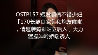 STP16308 超唯美极品小情侣原创私拍流出 极品嫩妹子各式抽插爆操 各式情趣制服JQ性战 制服控超爽福利