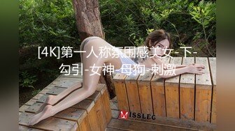 MSD-066 袁子仪 父亲花钱买下的女人 仙气母狗穴痒求操 麻豆传媒映画