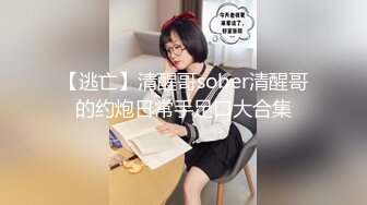 STP33338 呆萌兩個00後嫩妹！被胖大叔輪流輸出！抓起屌吸吮口活生疏，特寫視角抽插嫩穴，嬌小身材騎乘位