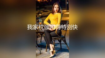 后入同一小区的少妇1