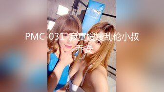 ❤OF福利分享❤㊙法国华裔福利博主⭐nicolove⭐▶▶男伴很多也有些字幕剧情片质量不错内容多为肉搏战有少许对白《NO.8》