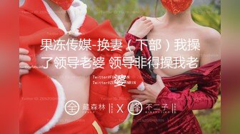 最新推特网红美女Kitty白丝美乳