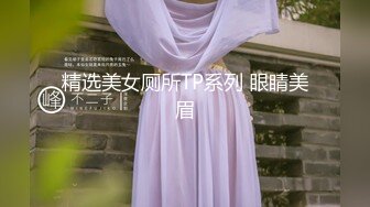 ❤️清纯白虎美少女❤️天花板级白虎女神〖米胡桃〗我的性感女友勾引我，让我内射她的小穴！丝袜高跟！清纯风骚完美结合