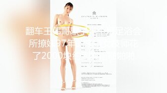 [高清中文字幕]MUDR-038 純真無垢被禽獸班主任捆綁調教無套內射的女女生妹西宮好美