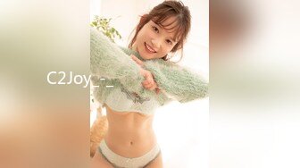 C2Joy_-_어린영계녹색베개질내사정