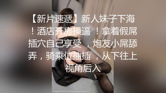 【18岁的越南小姑娘】身材相貌极品，楚楚可怜的妹子既要劈柴干活，还要满足老公的性需求，真可怜