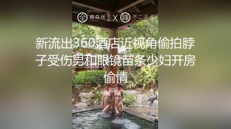 《婕咪❤️宝宝 纯白闺蜜裸身情欲解禁》原音收录极致诱惑100P+2V