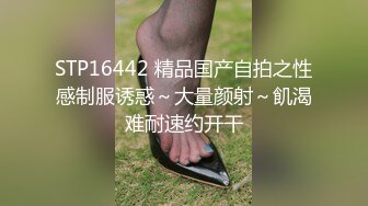 STP14346 高颜值白皙大眼纹身妹子振动棒自慰啪啪 脱光光翘性感大屁股开裆黑丝后入