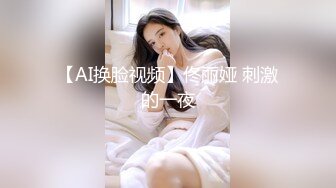 戴着眼镜很有内涵的漂亮留学生妹子彻底被洋屌征服肥美鲍鱼被弯屌搞的淫水泛滥交合声清脆720P原版