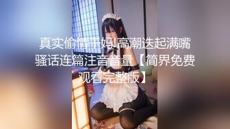 精东影业 JDYP-016《桃色家政》小伙看到风韵少妇受不了了-KK