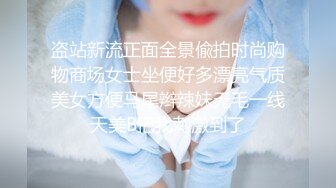 景区公厕偷拍十几位年轻美女的各种美鲍