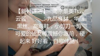 零零后留学生小母狗「Puppy」OF日常性爱私拍 一口一声“爸爸”，玩的变态，极度反差！