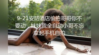 开发探索约JK装短裙黑丝极品女神 女仆装跪地深喉 怼大屁股交叉姿势操