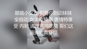 高能預警！比女人還女人極品網紅CDTS【sehe】私拍，能攻能守3P4P真男假女混亂性交人體蜈蚣，相當淫亂視覺盛宴 (6)