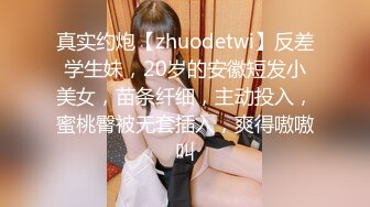 台灣 SWAG 最大耻辱演出-变态医生の新生入学健康检查