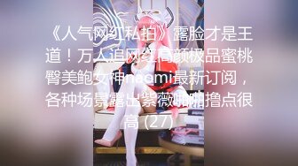 秀人网风吟鸟唱极品靓模星女郎【乔依琳】唯一啪啪私拍流出 被四眼金主在老板椅上捆绑吸奶舌吻舔逼口交后入