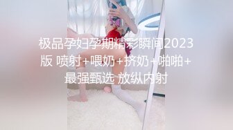 00后变身美妖Ts雯雯：纹身小秘书、深喉、口爆、坐骑，互舔69吃棒棒棍，淫声泛滥 16V合集！ (14)