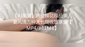 清新女仆，女上位更容易使自己高潮