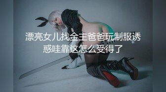 【Stripchat】长得像鞠婧祎的邻家小姐姐「aiyuri」黑丝美腿护士装妩媚艳舞小穴超粉嫩