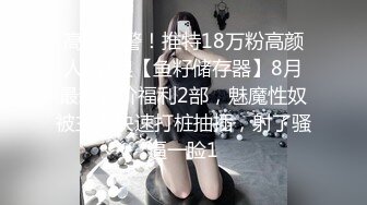 MIFD-216 新人 21歲 她 教養很好。 清純，端正，美麗 穩重樸素的大小姐AV出道 北山憂