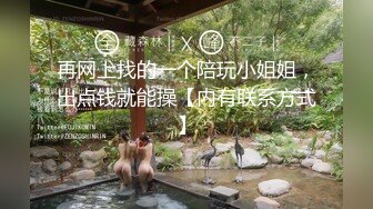 一个长发的洛丽塔萝莉妹妹 完美露脸酒店里面楼自我 啪啪口交 姿势超多