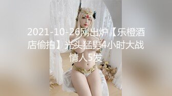 酒店绿叶房偷拍❤️舔逼狂魔猥琐胖姐夫和小姨子开房偷情好好开发小骚货