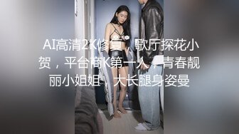 骨感小美女，一个人在家无聊，录了个小视频诱惑我，身材是真不错 皮肤也蛮好！