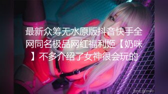 ❤️真枪实弹折磨女奴！宁波SM玩女虐奴大神【抹香琼爸爸】最新私拍视图，啪啪蜡烛油封逼阴道榨汁扩肛下蛋各种花样玩穴