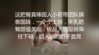 自拍泄密吃了春药的骚货扳开骚穴求着男友用力操她