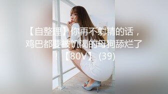 MDX-0009_桃色壞女友賣弄風騷硬上貪玩H-GAME男友｜麻豆AV番外篇官网-宁洋子