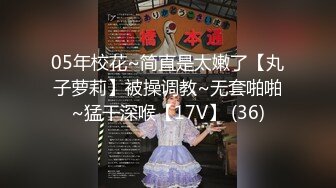  长相文静极品美臀妹子居家激情啪啪，连体开档网袜骑乘猛操大屁股，边操边用震动棒摩擦阴蒂