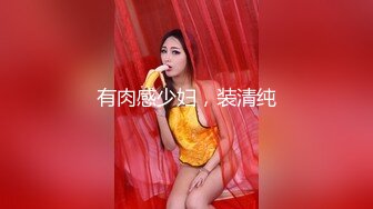 舌吻狂魔TS「西柚子」推特全量资源 极品骚货美妖爱吃舌头和吞精 (6)