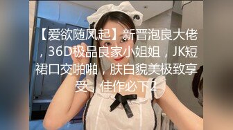 STP31936 起点传媒 性视界传媒 XSJKY091 黑道大哥偷操小弟女友 芽芽 VIP0600