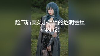 高颜值在职平面模特骚姐姐【冉北北】高跟长腿~极品美臀做爱【100V】 (97)