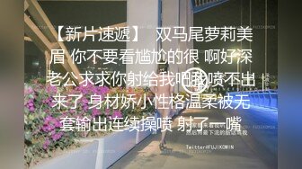 色情主播 㓜儿师好粉 (3)