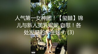 妹子不错，禁止内容录音录像手表，货到付款