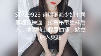 海角社区18岁高中儿子操38岁风韵少妇妈妈超神之作??趁醉酒插入--后面醒来-仓皇而逃