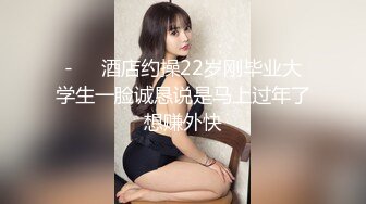 爱豆传媒ID5368保镖干上爆乳女助理