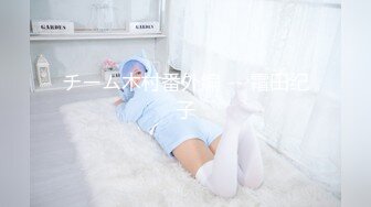 【新片速遞】气质美少妇❤️，女：你喜欢这种感觉啊哈哈哈，你要不要口出来一次等会再做。欲望强烈，性爱佳品，少妇的两只小铃铛好美啊，春淫好听极了！