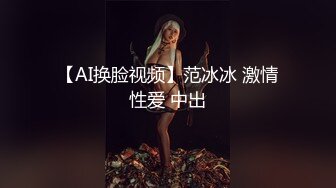 Henry夫妇【顶级性爱 绿意盎然】极品美娇妻 三