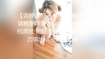 ✨✨【某某门事件】 ✨✨恋爱综艺女嘉宾被扒下海-超高颜值完美身材91missA大尺度作品合集！ (11)