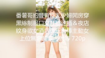 [2DF2] 91大神约炮极品身材蜜桃美臀车模激情啪啪 床边后入不停浪叫 无套爆操主动骑乘抓着j8往逼里塞[BT种子]