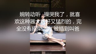 精东影业JDKR015 推特网约女-金井莉央