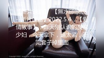 气质苗条美女贫乳黑丝大长腿，脱掉内裤多骚穴，近距离特写