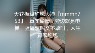 SPA养生馆真实偷拍，白白的极富弹性的美臀少妇