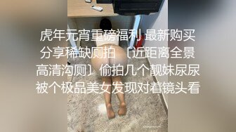 STP31773 已婚騷人妻家裏沒人陪狼友發騷，農村大院屋裏騷完院裏騷，聽狼友指揮互動撩騷揉奶玩逼看特寫，精彩不要錯過