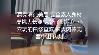 【性爱调教全网首发】调教大师『渡先生』最强付费VIP群性爱调教私拍 乱操3P群交4P花式调教极品女奴《绝版》 (2)