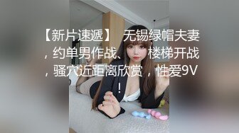 【魔手外购】某房新流出作S封号的抖Y疯狂妹子系列欠抽的熊H子第二季 200V