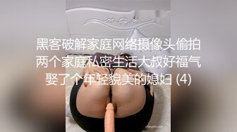 纯天然大奶校花女神【小思】极品小美女和和男友多天性爱合集【36V】 (6)